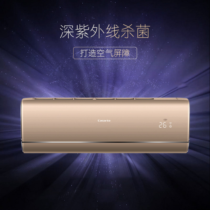casarte /卡萨帝1.5匹海尔空调 卡萨帝京诚空调