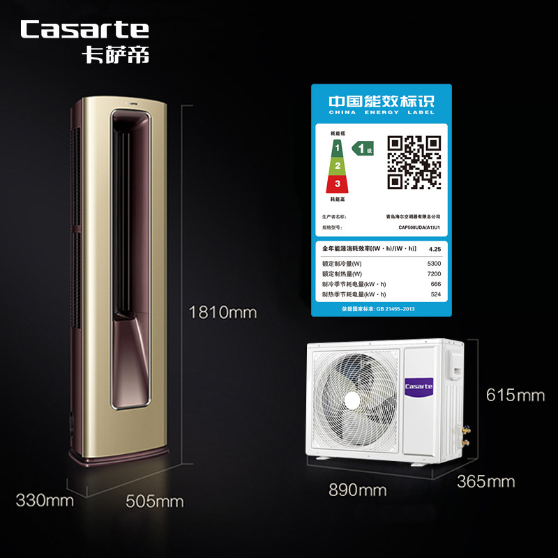 casarte /卡萨帝一级能效变频 卡萨帝京诚空调