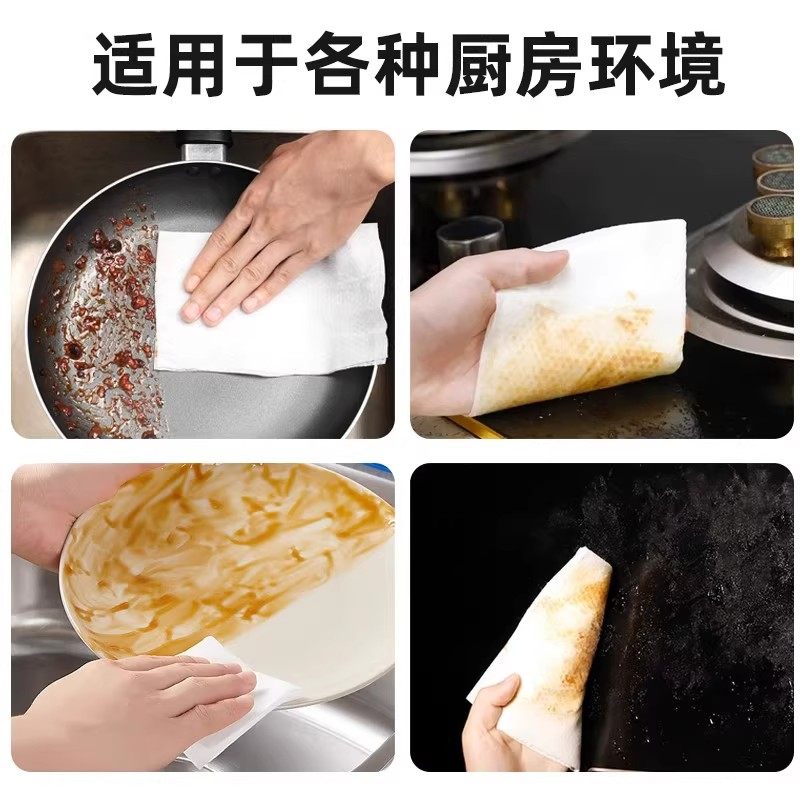 厨房湿巾去油去污家用油烟机清洁油渍强力去油污湿纸巾厨房抹布,淘宝优惠券,粉丝福利购,淘宝优惠卷