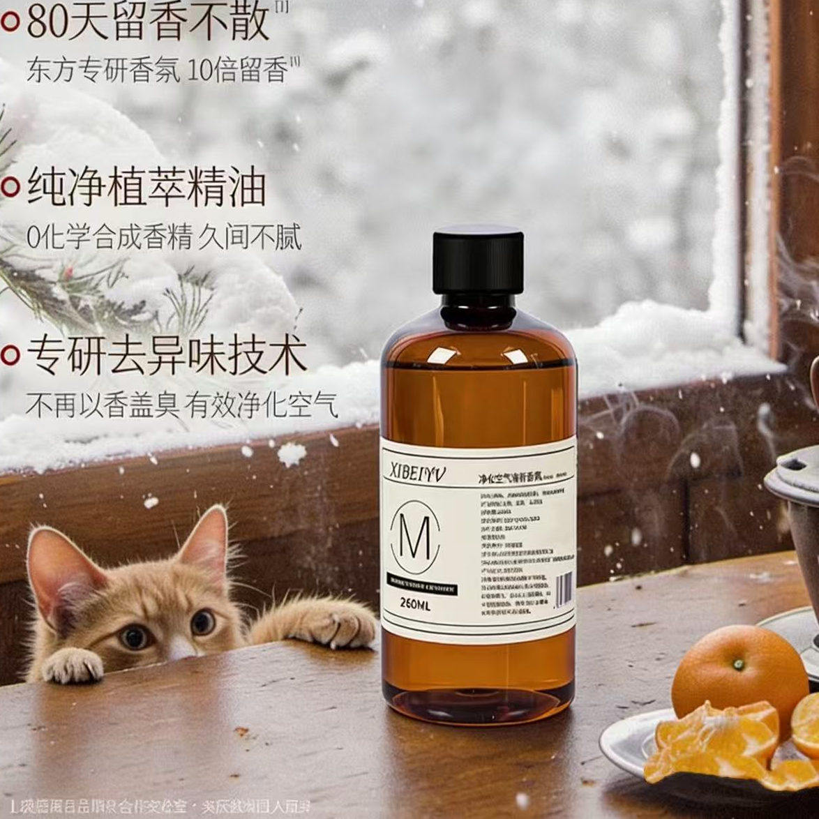 五星级酒店香薰高级室内持久家用希尔顿厕所卫生间专用精油香氛水,淘宝优惠券,粉丝福利购,淘宝优惠卷