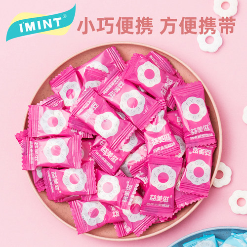 益美滋imint无糖薄荷糖清新口气散装口香糖零食清凉口哨圈圈糖果J - 图3