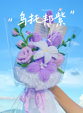 手工diy花束成品中考仪式感礼物