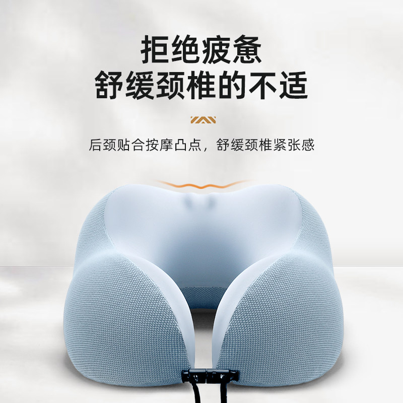 记忆棉u型枕头护颈脖子支撑靠枕午睡颈椎u形头枕脖枕旅行飞机睡觉_虎窝淘