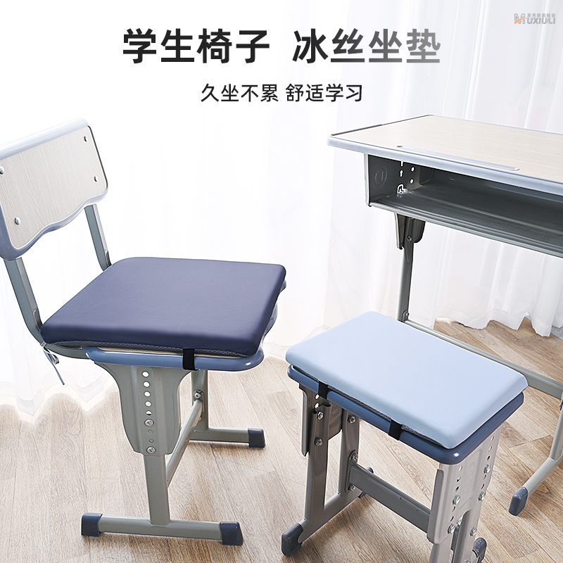 学生教室专用坐垫考研久坐防屁股痛记忆棉长方形座垫课桌椅子垫子