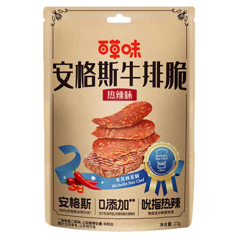 百草味安格斯牛排脆27g牛肉脆片风干牛肉干谷饲牛脆脆解馋零食