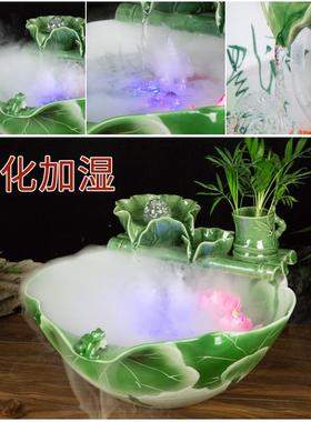 陶瓷流水器摆件桌面客厅办公室风水招财鱼缸水景喷泉雾化加湿盆景