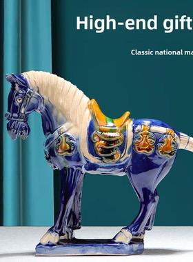 唐三彩马陶瓷马饰品国家礼品马工艺礼品客厅装饰失踪角落角落博物