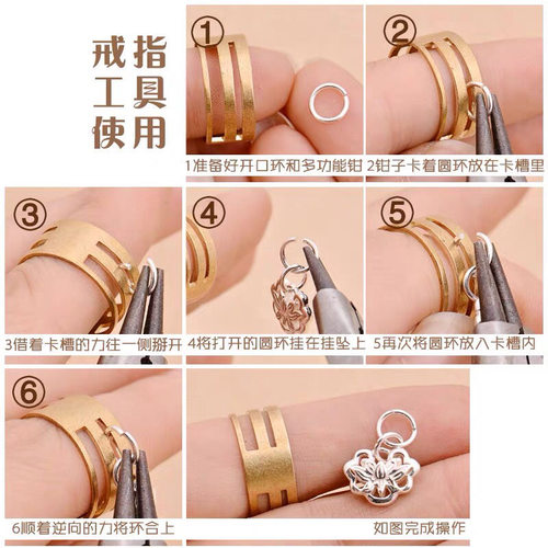 加厚不锈钢开圈戒指 手工戒指圈 手作开口圈Diy辅助工具 双面耐用 - 图1