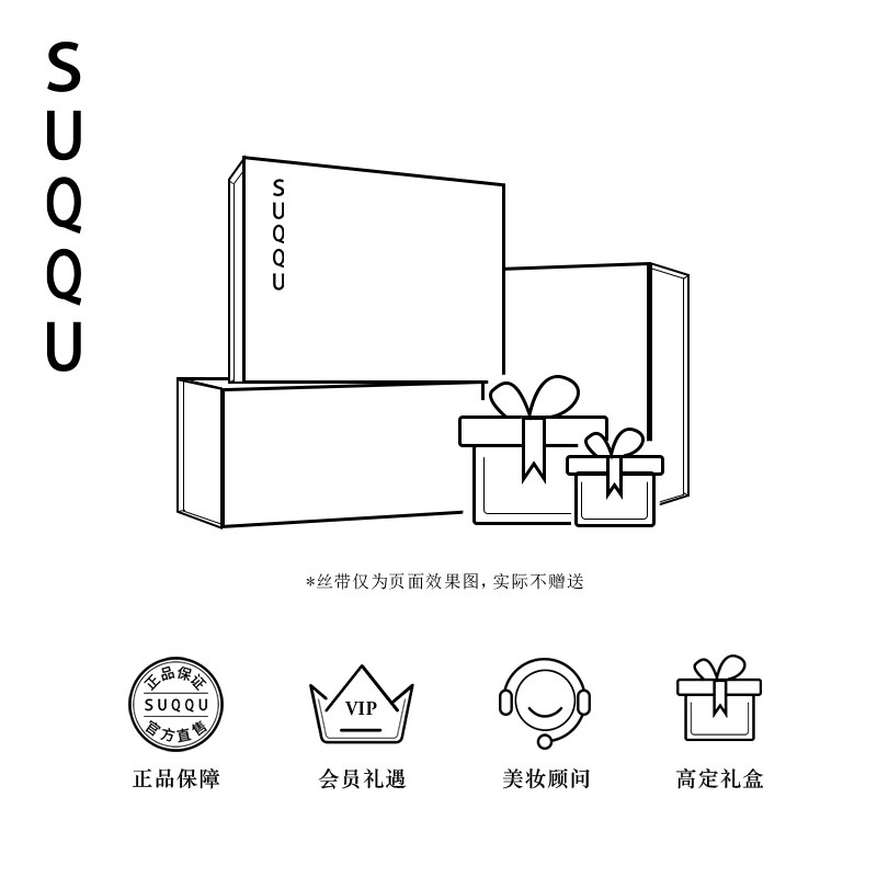 SUQQU绝致艳泽粉霜30g保湿粉底液遮瑕持妆光泽高级金粉霜,淘宝优惠券,粉丝福利购,淘宝优惠卷