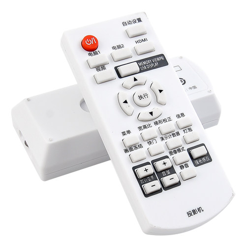松下P1SDC LB50NT PT-X388C UX326C PT-UX387C投影机/仪遥控器 - 图1