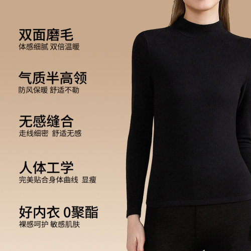 青岛狄罗兰服饰有限公司1688联营羊绒蚕丝小高领保暖内女秋冬新品 - 图1