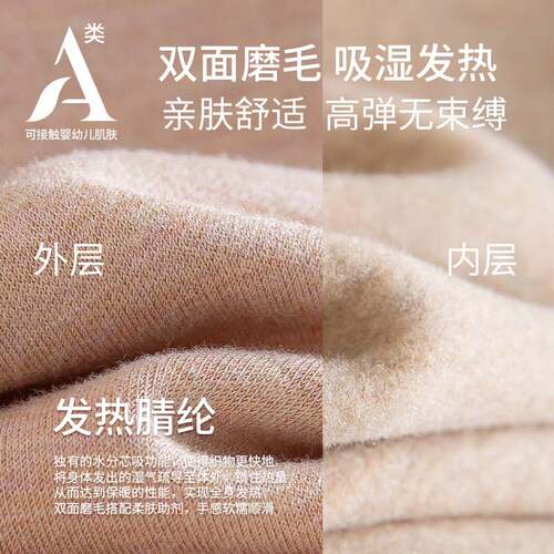 青岛狄罗兰服饰有限公司1688联营羊绒蚕丝小高领保暖内女秋冬新品 - 图0