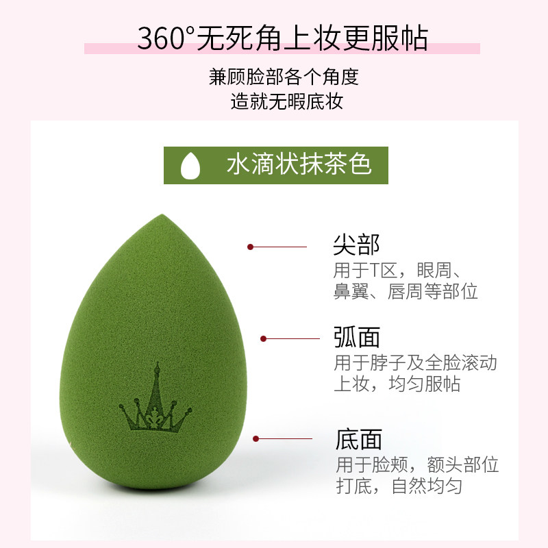 肖恩雅严选AMORTALS尔木萄美妆蛋套盒干湿两用葫芦海绵粉扑_虎窝淘