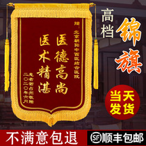 The upscale Jinqiding is done thanks to the doctor nurses kindergarten teacher Property police coach order to make custom making