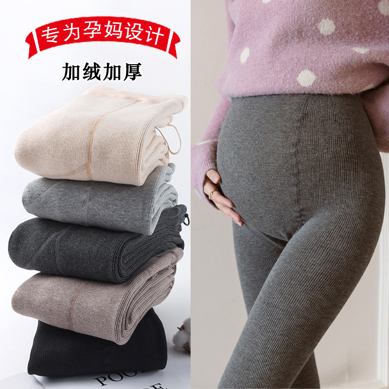 孕妇加绒加厚螺纹外穿托腹打底裤 微米熊孕妇打底裤