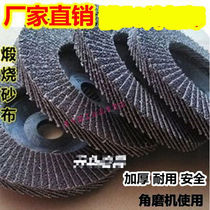 JSA Shutter Sheet 100 Thickened 100 Page Sheet Shutter Wheel Sandpaper Polished Sheet Stainless polished sheet Flat sandcloth Wheel