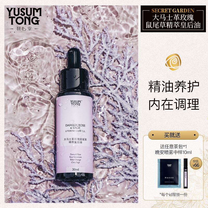 皇后水限量 新人首单立减十元 2021年11月 淘宝海外