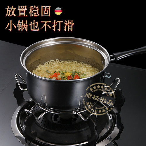 煤气灶架托燃气灶拖奶锅防滑支架不锈钢多功能炒锅架灶台架子 - 图2