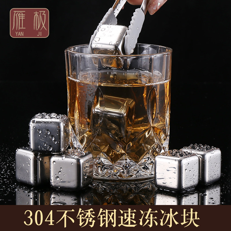 冰粒速冻冰块推荐品牌 新人首单立减十元 21年6月 淘宝海外