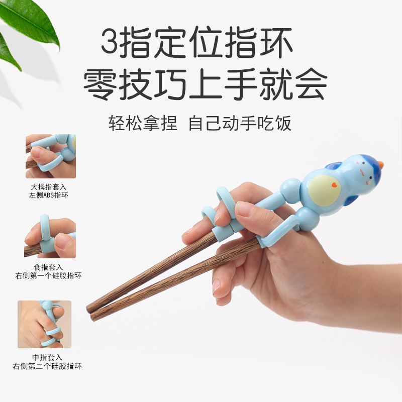 儿童筷子训练筷3 2岁二段6岁幼儿宝宝木快练习