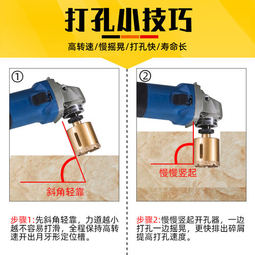 角磨机全瓷砖钻头玻璃开孔器大理石专用打孔器玻化砖家用干打钻头 - 图2