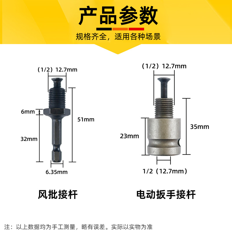 气动电钻头接头方柄圆柄六角柄电动扳手转换接杆电锤转换夹头配件