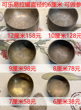 唐代古法铜磬千里传音