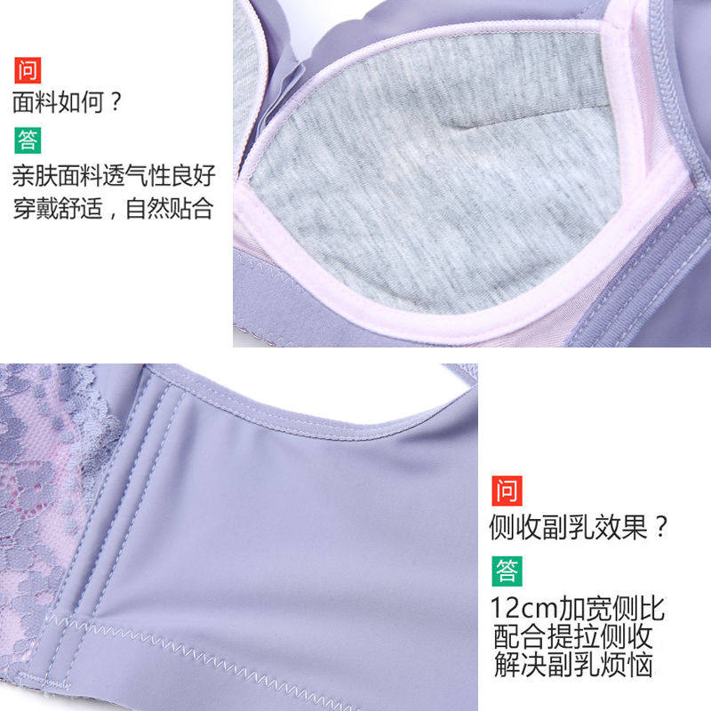 佳思丹妮性感无钢圈背心款聚拢文胸 佳思丹妮文胸