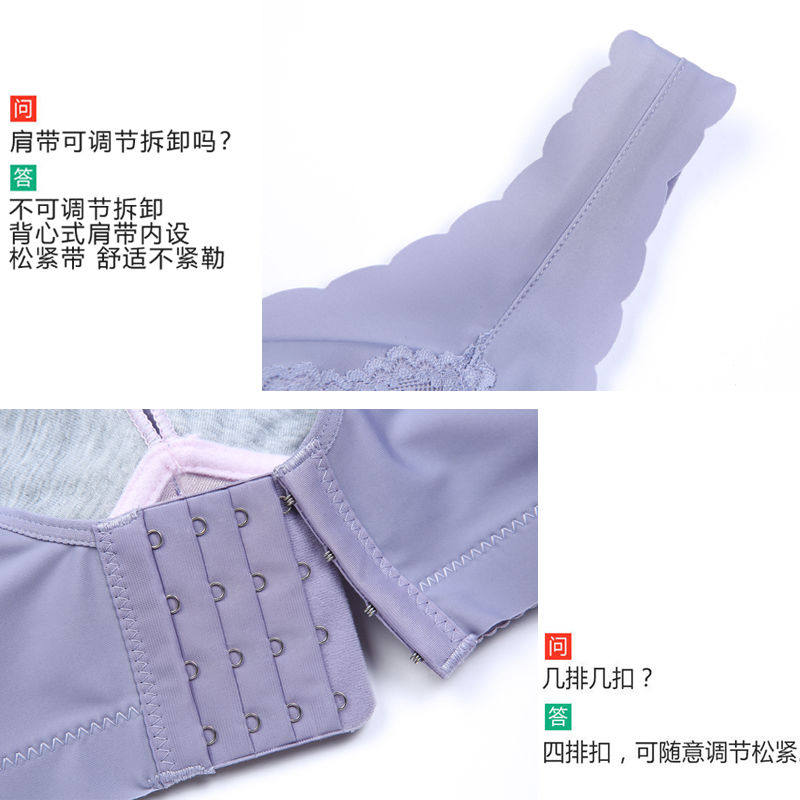 佳思丹妮性感无钢圈背心款聚拢文胸 佳思丹妮文胸