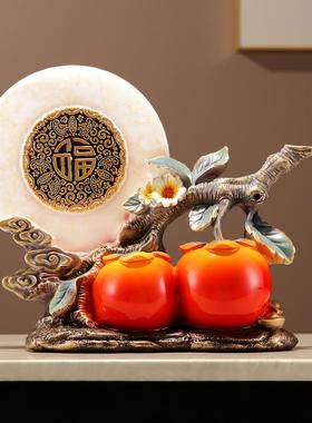 新中式柿子摆件柿柿如意客厅玄关酒柜办公室装饰高端乔迁新居礼品