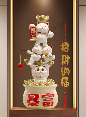 新中式招财猫落地摆件