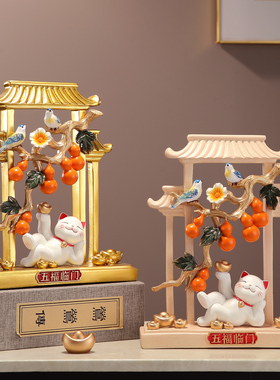 新中式招财猫摆件客厅玄关家居