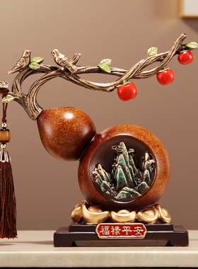 新中式事事如意柿子摆件葫芦客厅玄关装饰品开业乔迁新居搬家礼物