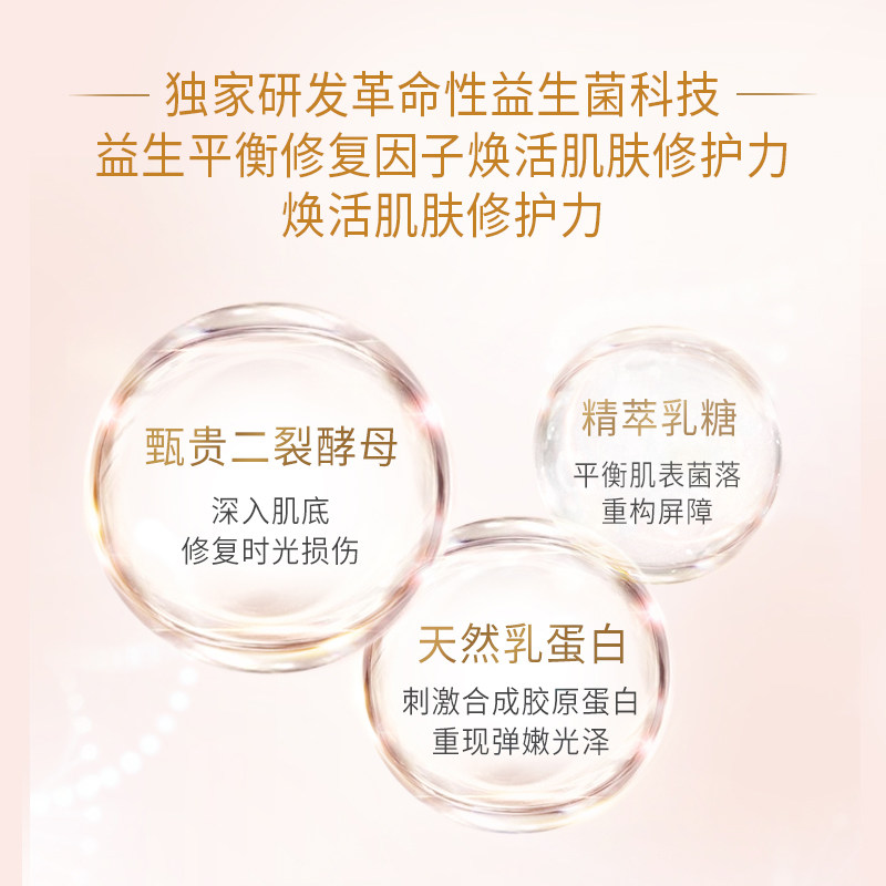 aurelia欧芮黎夜间细胞赋活湿晚霜 Aurelia海外乳液/面霜