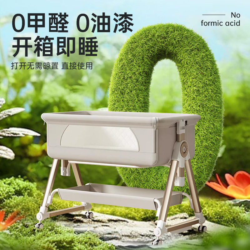 婴儿床可移动多功能便携式宝宝床可折叠摇篮床新生儿拼接大床bb床