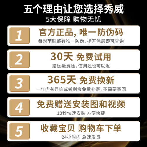 适用大众朗逸速腾迈腾高尔夫7/6宝来POLO途观L雨刮器原厂原装雨刷 - 图0