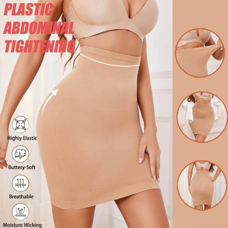 束身短裙高腰塑身收腹透气无痕美体提臀女士包臀裙显瘦性感打底裙,淘宝优惠券,粉丝福利购,淘宝优惠卷