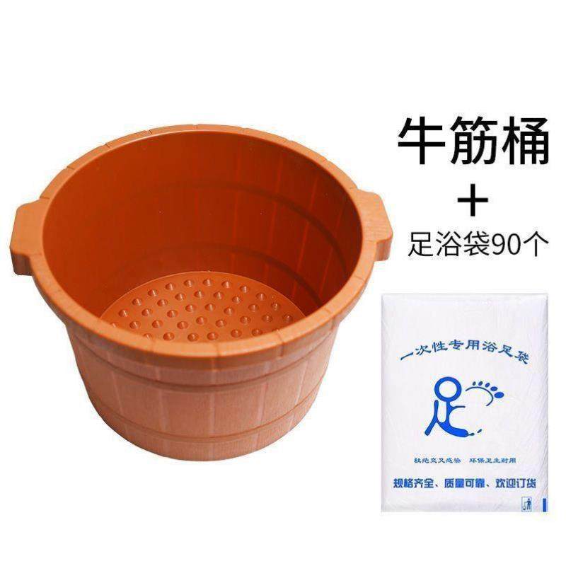 牛筋泡脚桶沐足浴盆家用按摩保温洗脚足疗店专用加厚深塑料耐摔,淘宝优惠券,粉丝福利购,淘宝优惠卷