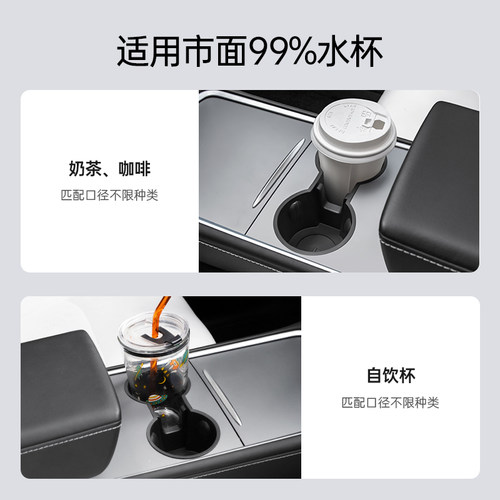 适用焕新版特斯拉ModelY3L水杯垫限位器中控水杯架内饰杯套丫配件 - 图2