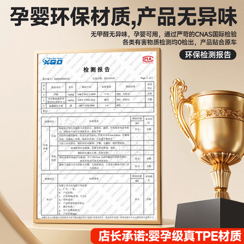 适用于焕新版特斯拉ModelY3后备箱垫TPE前后尾箱垫改装YL内饰配件 - 图0