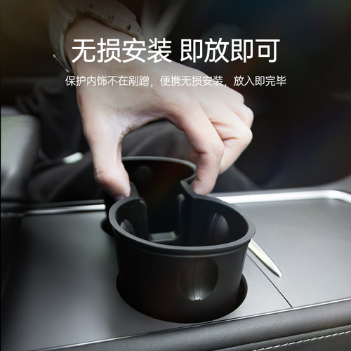 适用焕新版特斯拉ModelY3L水杯垫限位器中控水杯架内饰杯套丫配件 - 图3