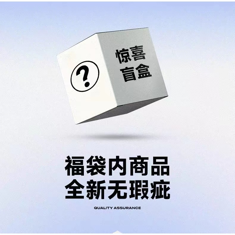 【春夏装福袋】361度儿童卫衣T恤长袖短袖短裤长裤