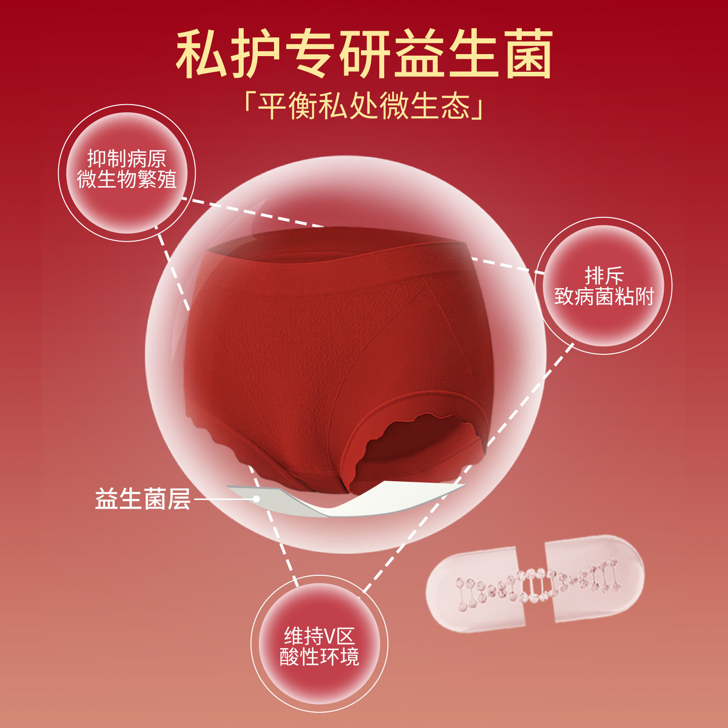 好宠红内裤女款本命年属马2026马年大码三角裤中老年妈妈礼物,淘宝优惠券,粉丝福利购,淘宝优惠卷