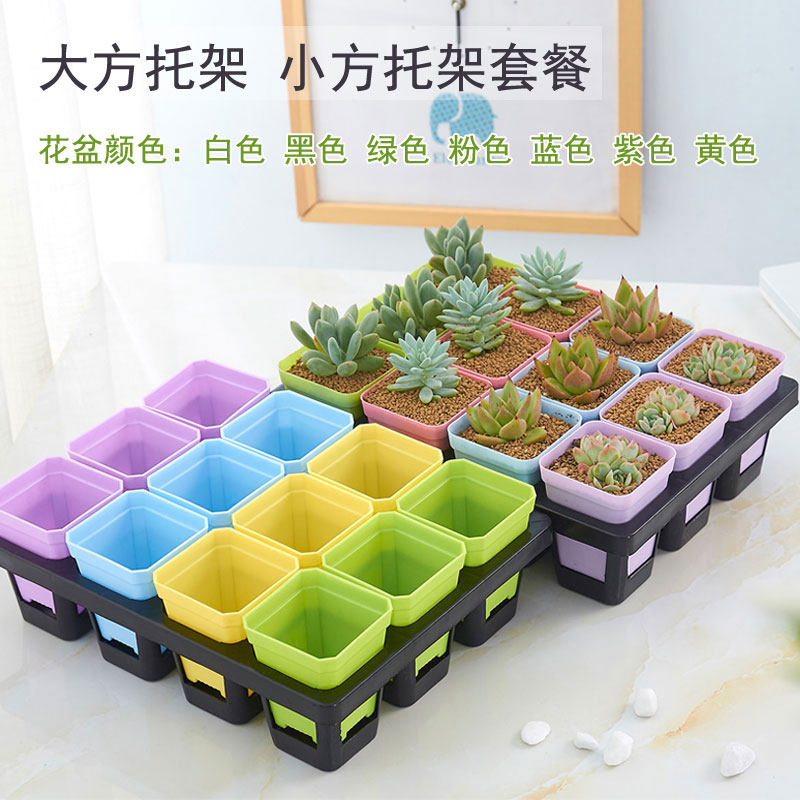 多肉绿植小黑方托架塑料花盆盆景架简约花架底托大方地面蓄水托盘,淘宝优惠券,粉丝福利购,淘宝优惠卷