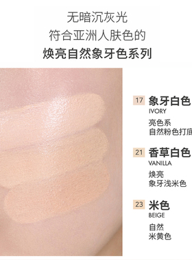 LUNA韩国防晒水润清透