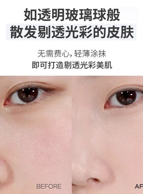 爱敬【推荐】LUNA露娜露珠气垫