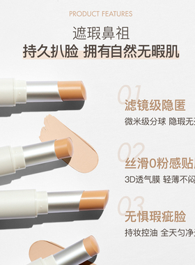 luna露娜遮瑕膏遮盖瑕疵