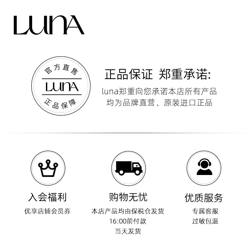 爱敬LUNA露娜柔纱遮瑕气垫痘印黑眼圈控油持妆提亮肤色隔离韩国-图3