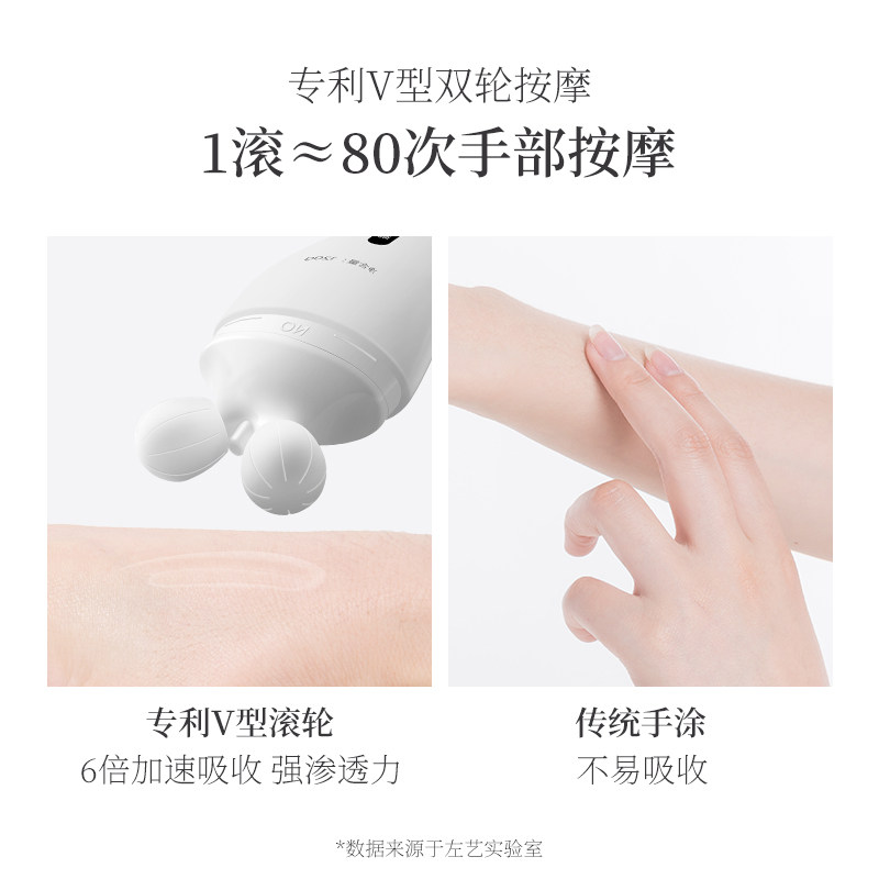 左艺美颈霜颈纹提拉紧致孕妇按摩仪 左艺颈霜