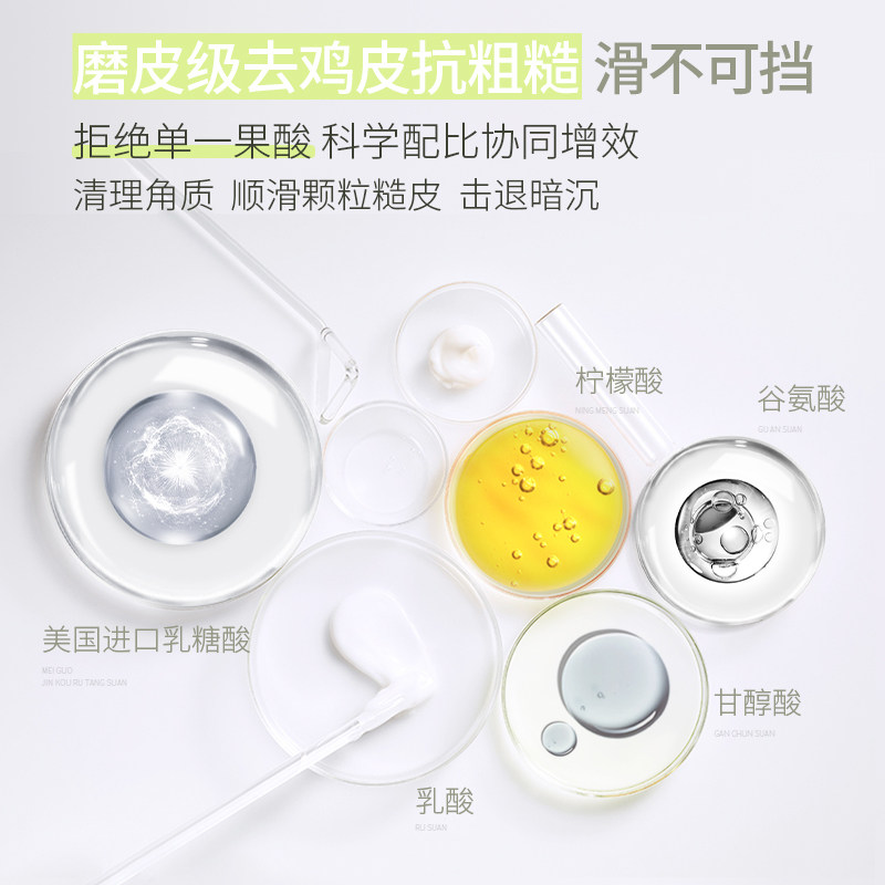 左艺极光祛黄提亮滋润肤持久身体乳 左艺身体乳/霜